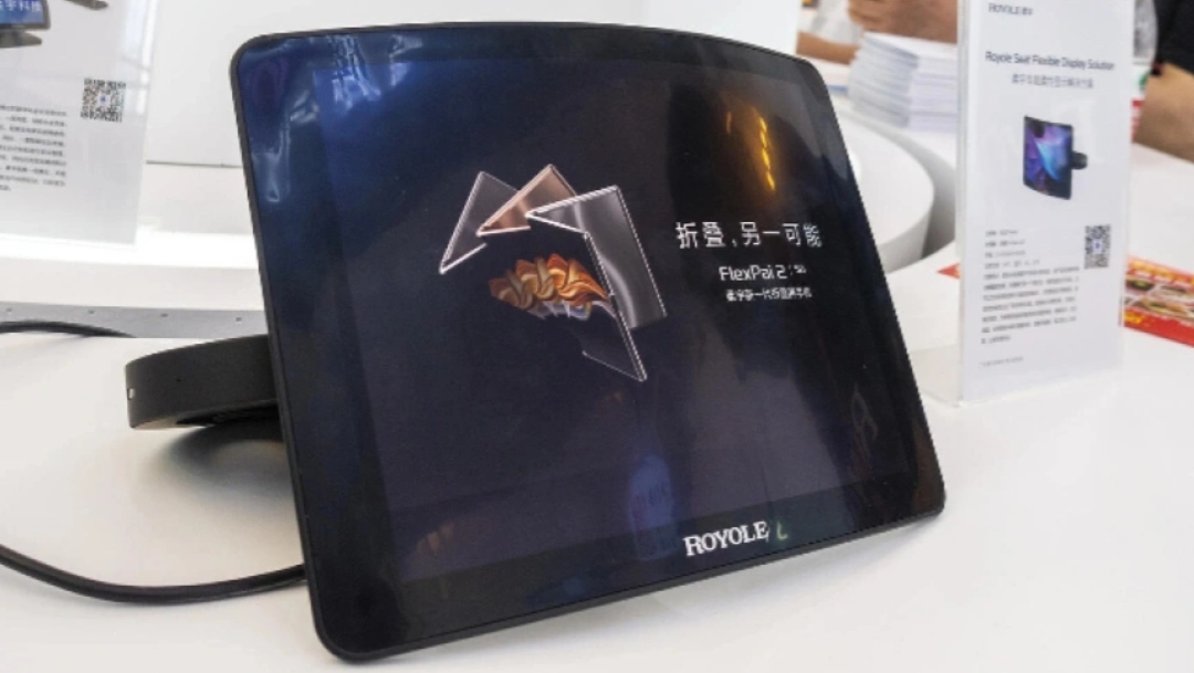 不少全新未拆封的柔宇智能手写板出现在闲鱼等二手交易平台