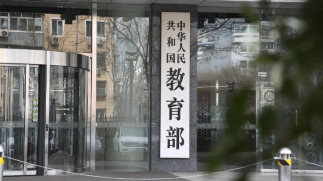 发布2024年度普通高等学校本科专业备案和审批结果
