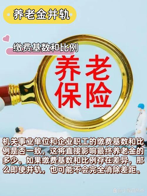 国务院下发降低社会保险费率综合方案，多维度减轻企业与个人养老