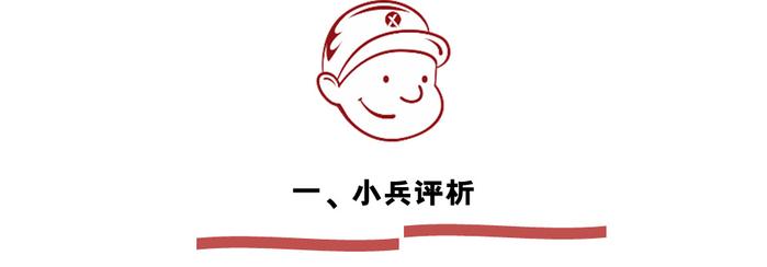 未来长期或成经典案例，IPO审核重点关注其涉及情形