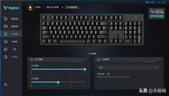 雷柏V500PRO多模版键盘_雷柏v500键帽_多功能办公游戏键盘