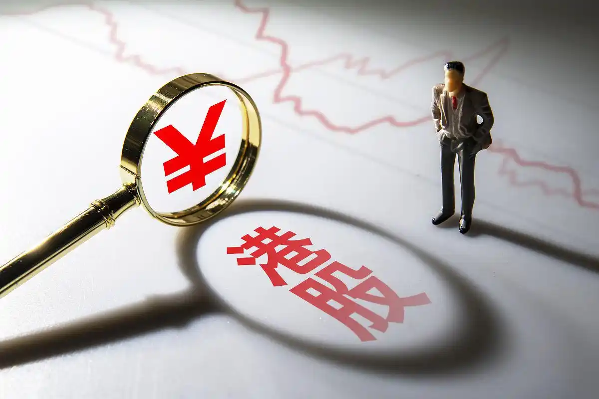 港股通交易规则_港股通交易时间段_港股通开通条件