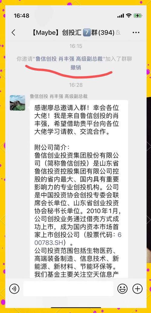 鲁信创投：4家上市参股，山东国家级高新区深挖，新三板扩容受益