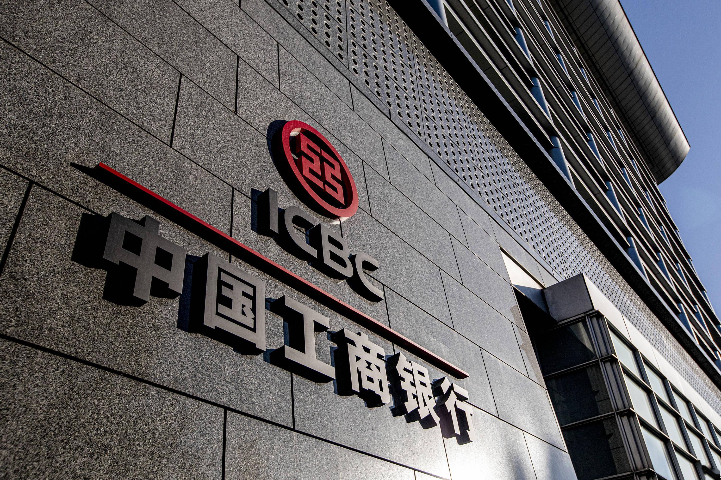 工商银行查询开户行地址_工商银行网上银行查询开户支行_工商银行开户支行查询方法