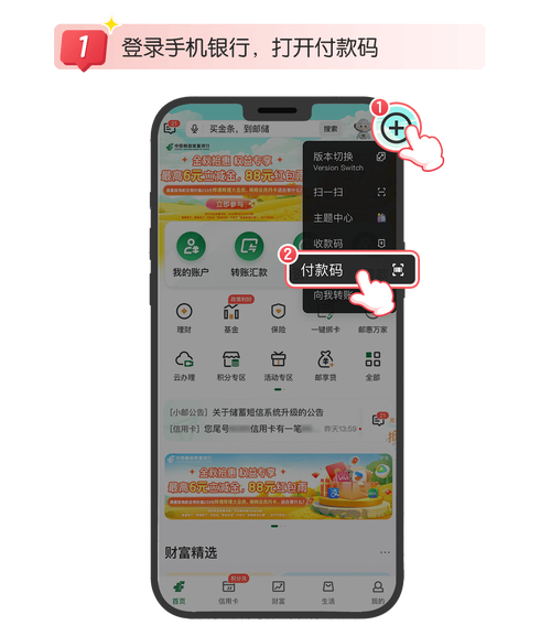 邮币卡买卖技巧_邮票钱币磁卡交易系统_邮币卡互动网交易软件
