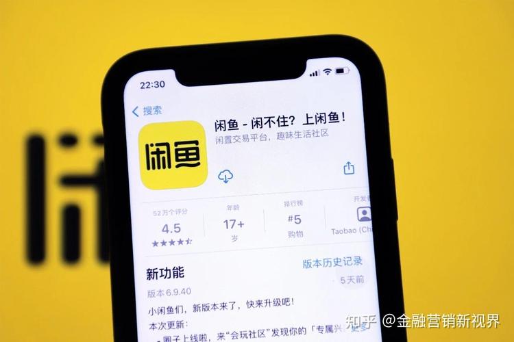 银行原始股竟在闲鱼交易？合法与否引关注