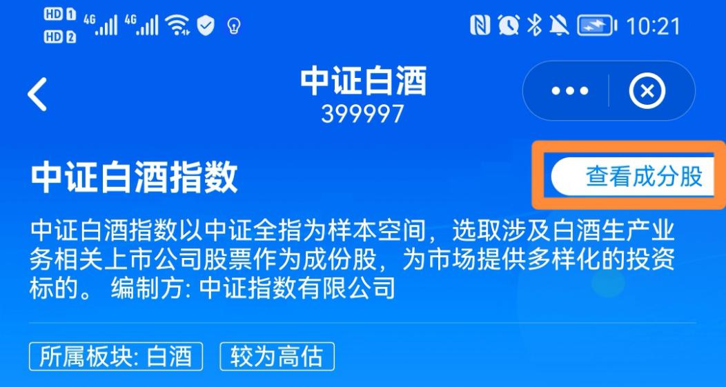 指数型基金选择方法_如何选择优质基金_基金同步性追踪