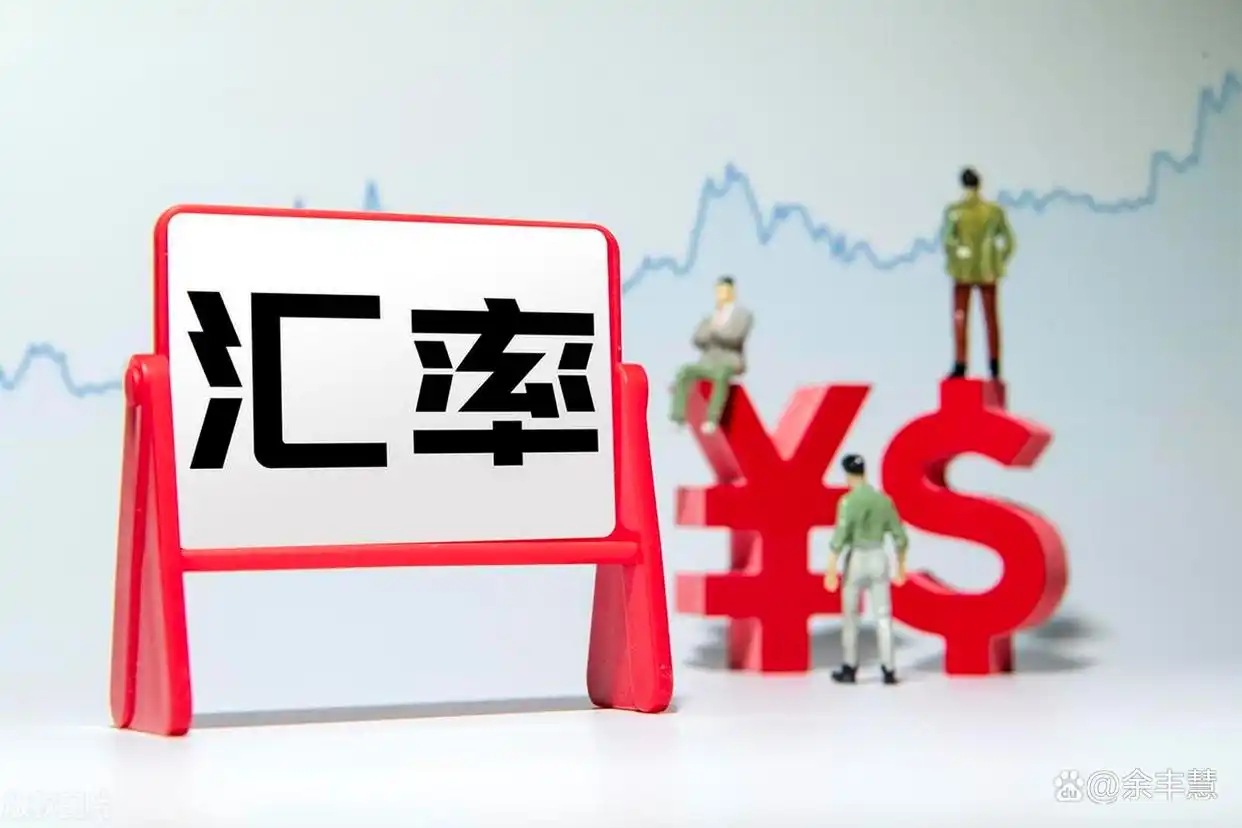 人民币汇率贬值如何影响普通百姓生活？深度剖析来了