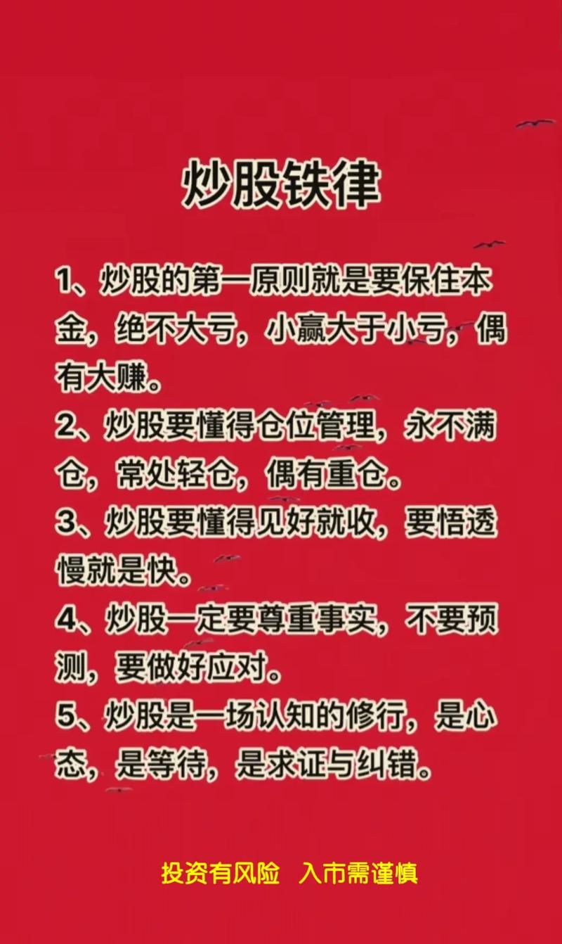 股票投机书籍_中国股市投资经典书籍_炒股入门书籍推荐
