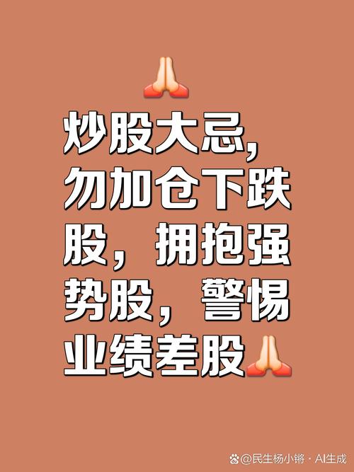 行业周期弱势股票割肉时机_股票被套放着可以吗_股票套牢不割肉条件