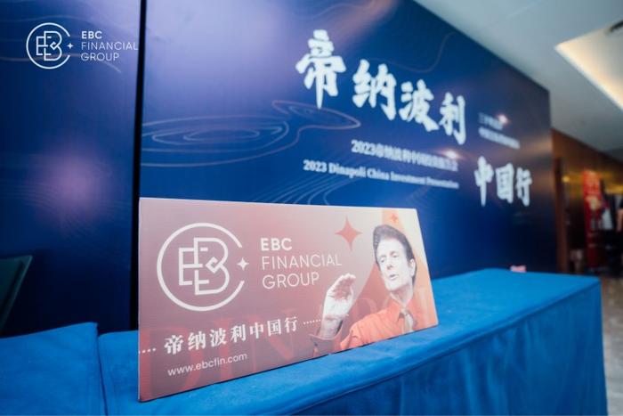 乔尔 帝纳波利 7月顶级交易大师访华！聆听50年交易传奇与盈