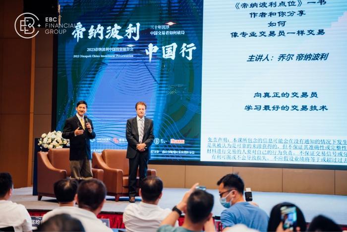 乔尔·帝纳波利交易法_乔尔 帝纳波利_斐波那契交易法中国传播