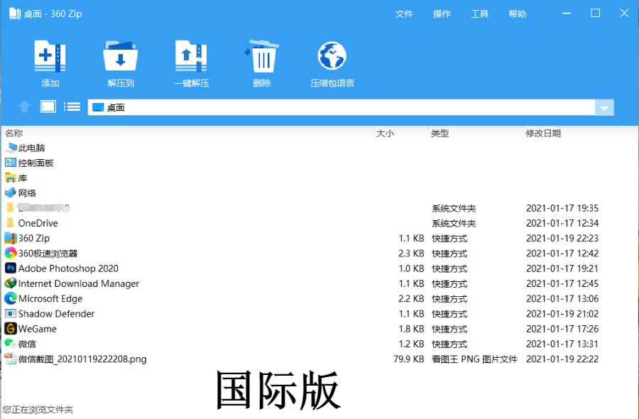 国内版国际版App差异_国际版App功能阉割_ey102942217fr