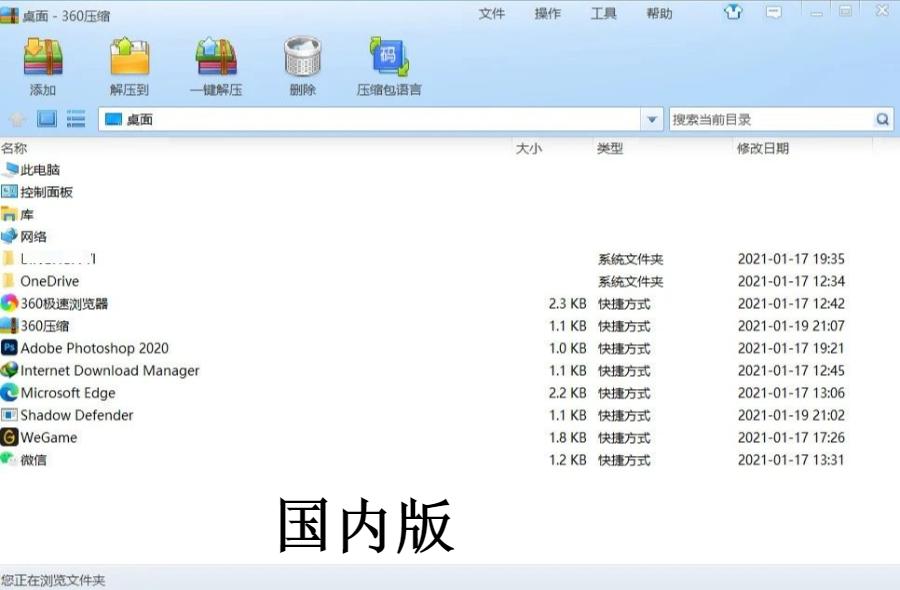 国际版App功能阉割_ey102942217fr_国内版国际版App差异