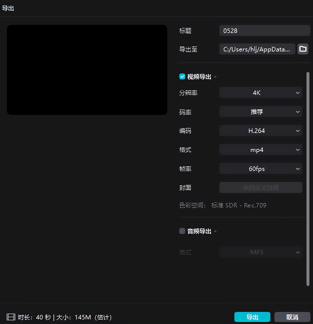 国际版App功能阉割_ey102942217fr_国内版国际版App差异