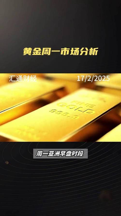 周一欧盘时段：黄金飙升带动白银上涨，交易员谨慎观望