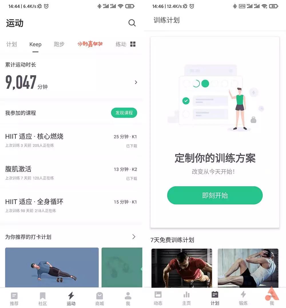 微博国际版对比国内版_国际版App与国内版区别_ey102942217fr
