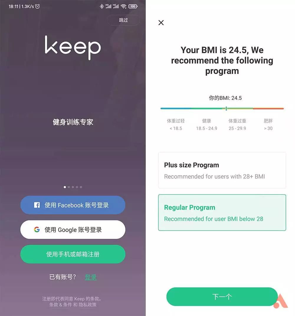 微博国际版对比国内版_ey102942217fr_国际版App与国内版区别