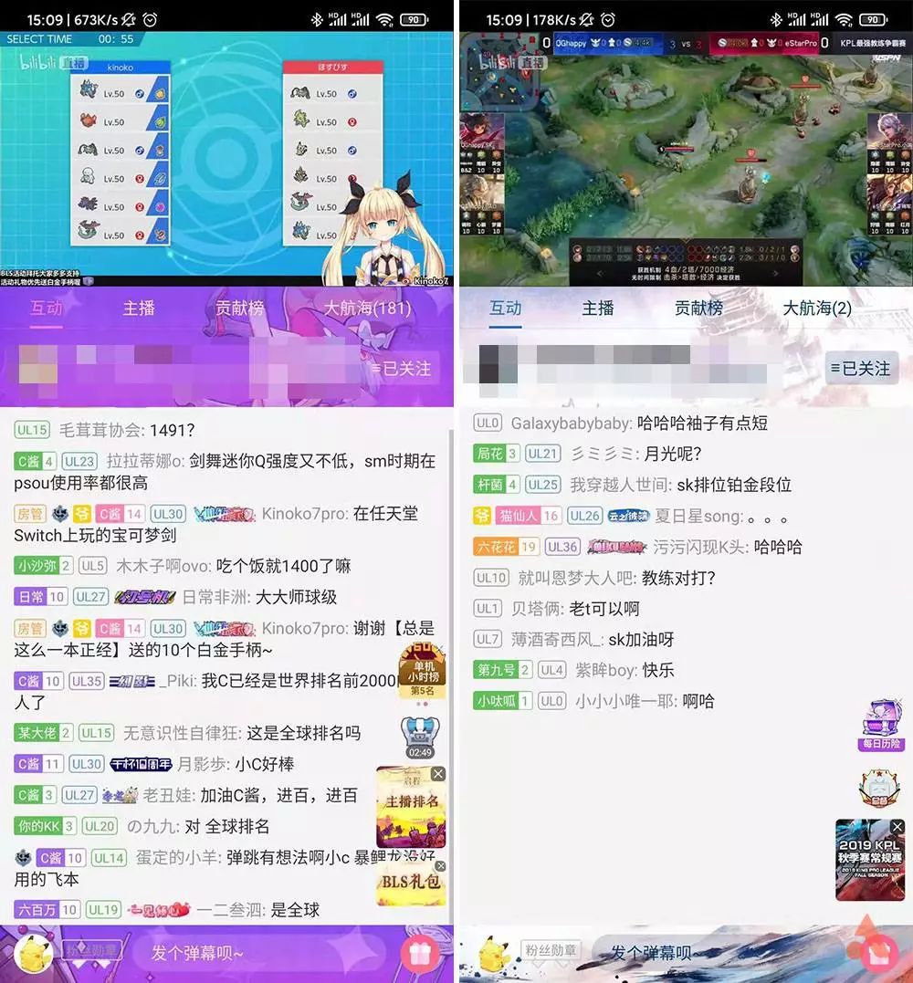 国际版App与国内版区别_ey102942217fr_微博国际版对比国内版