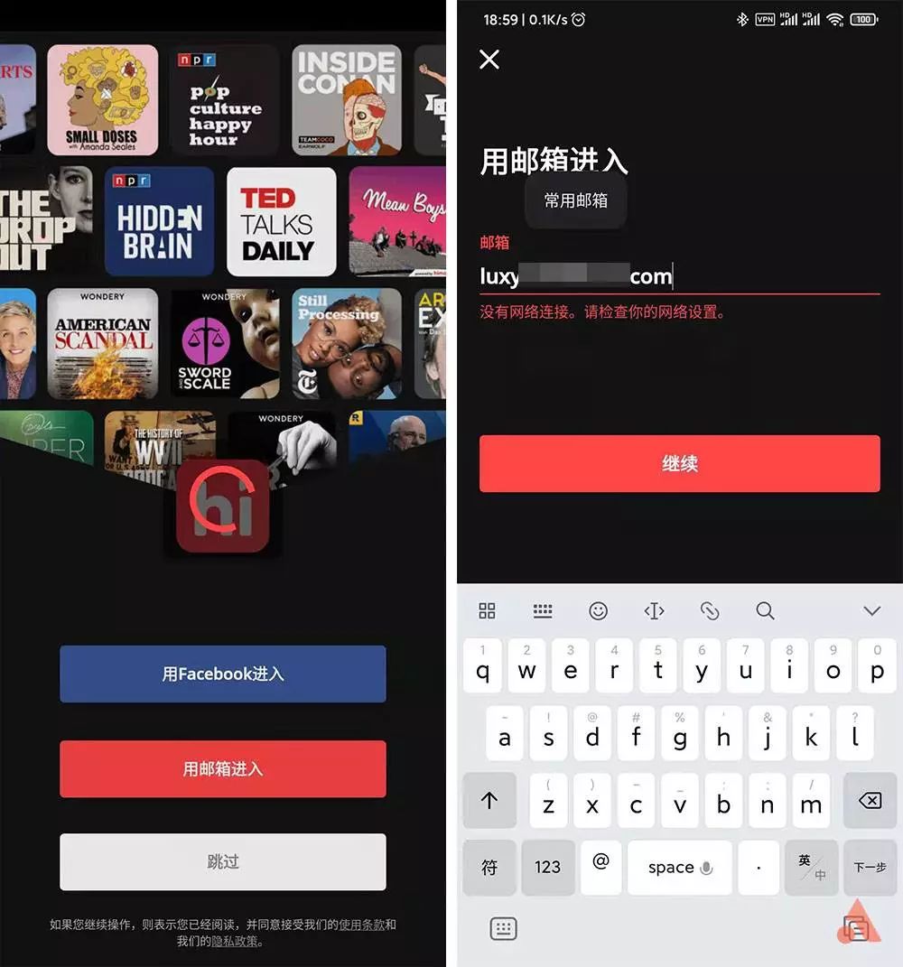 微博国际版对比国内版_国际版App与国内版区别_ey102942217fr