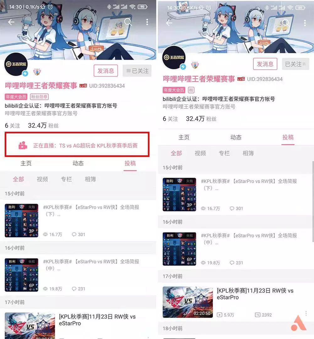 ey102942217fr_微博国际版对比国内版_国际版App与国内版区别