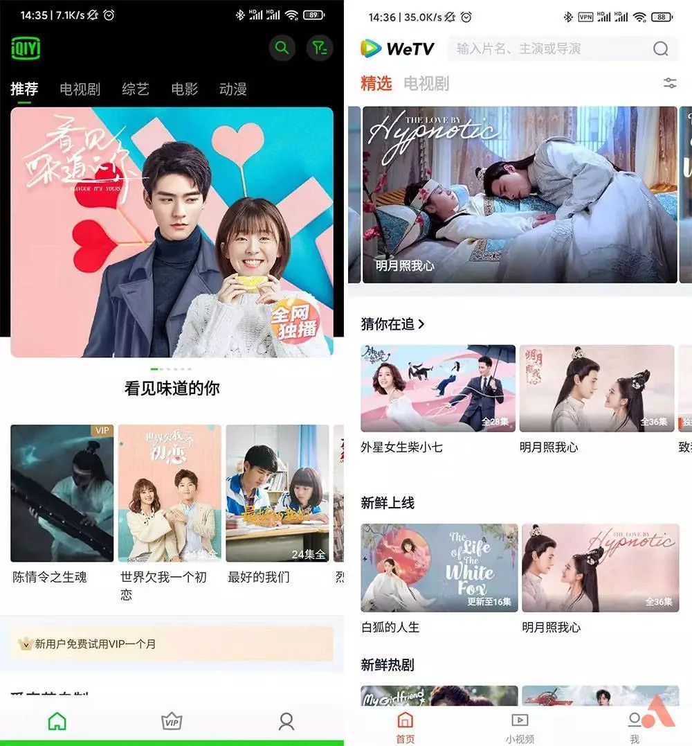 微博国际版对比国内版_ey102942217fr_国际版App与国内版区别