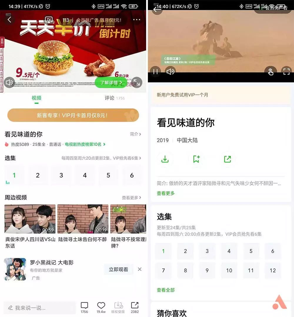微博国际版对比国内版_ey102942217fr_国际版App与国内版区别