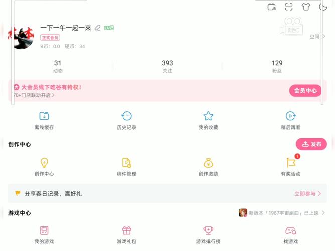微博国际版对比国内版_ey102942217fr_国际版App与国内版区别