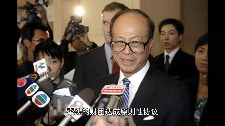 李嘉诚又双叒叕跑了！145亿卖公司，是要彻底从中国撤退？