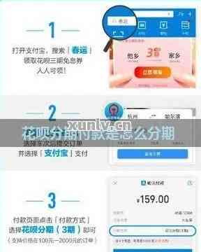 信用卡分期付款有利息吗怎么算，详解信用卡分期付款利息计算方法，避免多付冤枉钱！
