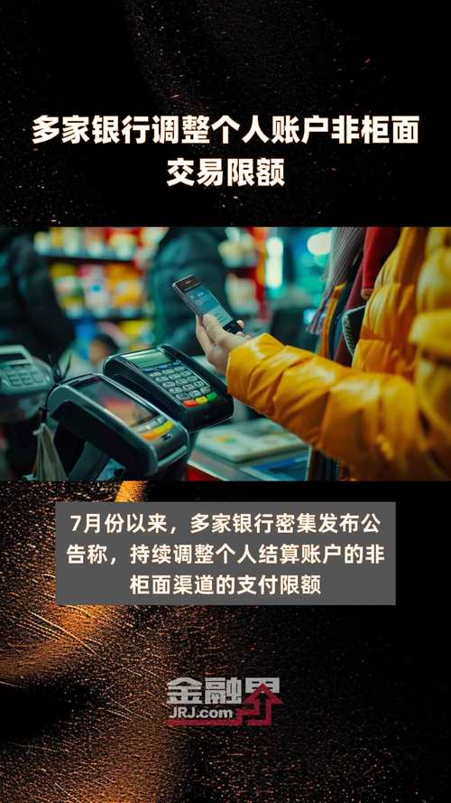  交通银行借记卡支付宝支付限额提升 _支付宝 转账 限额_