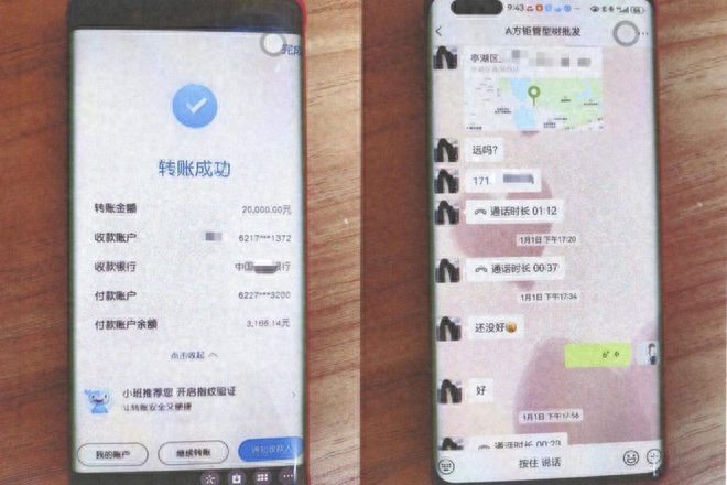 多家银行悄悄提高支付平台单次转账限额，背后原因引人深思？