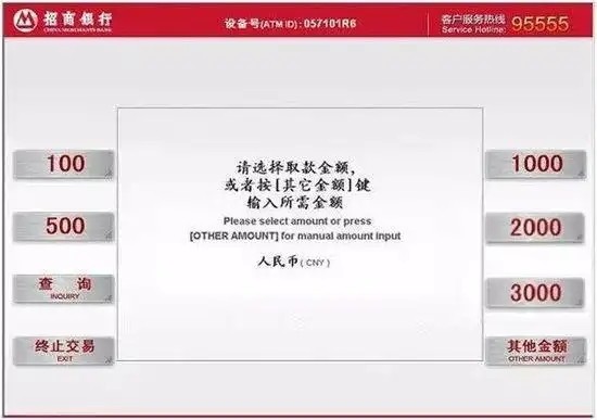 支付平台转账限额调整_支付宝 转账 限额_银行支付限额提升