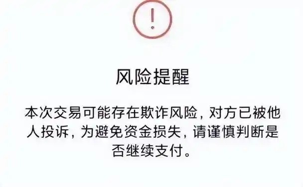 支付宝 转账 限额_银行支付限额提升_支付平台转账限额调整