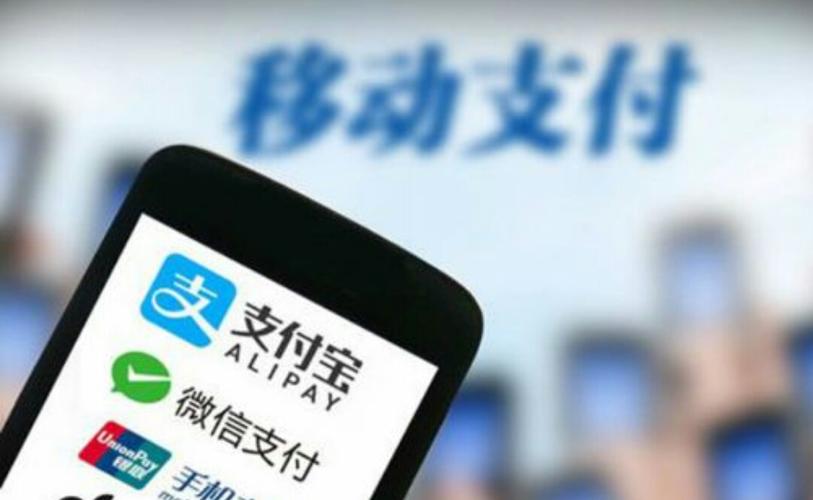 4月1日起静态扫码支付受限，会给移动支付各方带来啥影响？