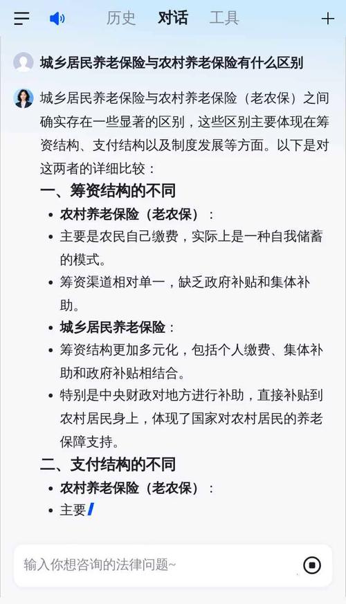 我国农村社会养老保险概述：发展历程与重要意义？