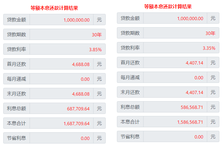 pc/fcq/2024/09/25/9d55087f-af58-4c6f-b371-9803398a777c.png