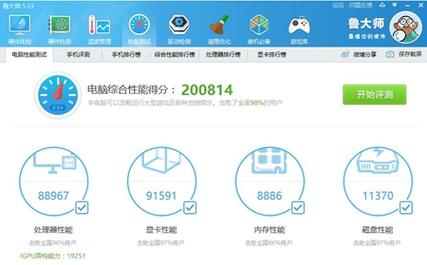 英特尔第七代酷睿i7-7700处理器性能评测：四核八线程与HD 630核显的卓越表现  第2张