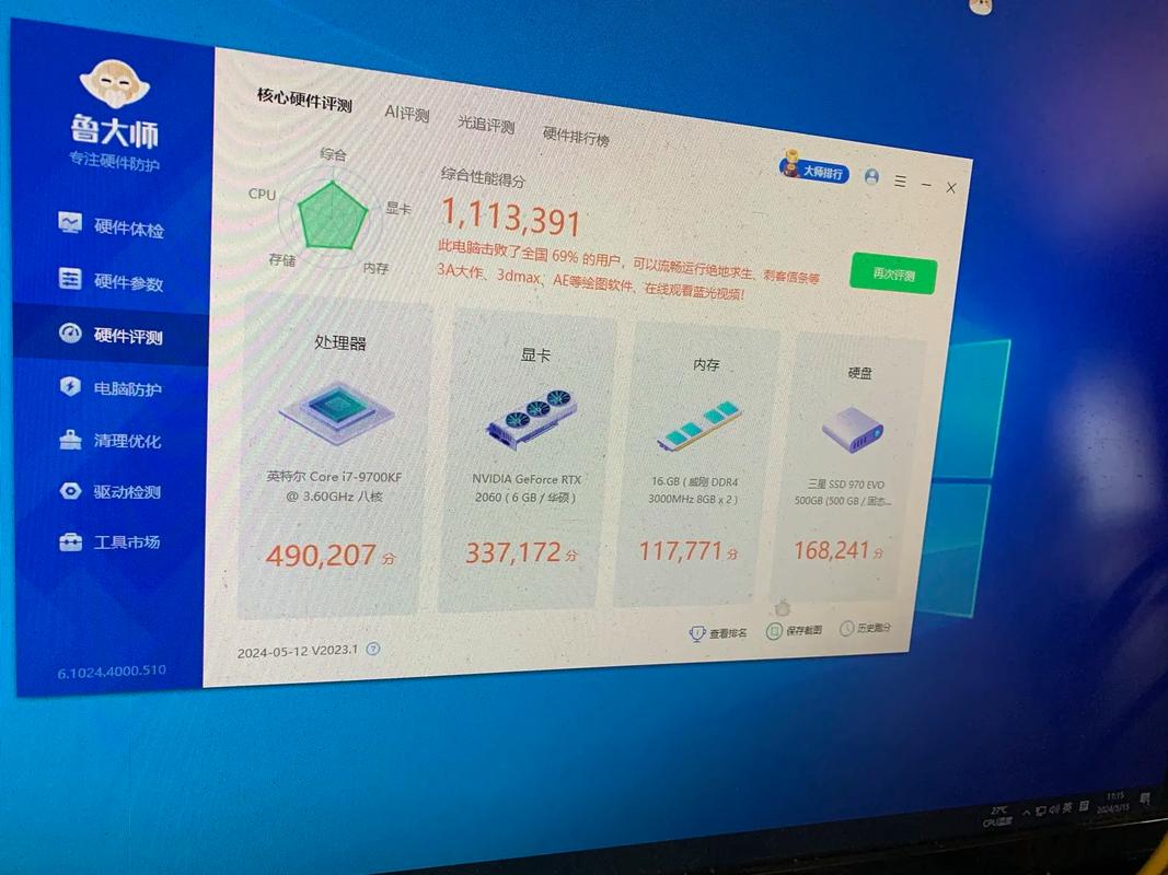 英特尔i7 7700_酷睿i7-7700散热性能分析_英特尔i7-7700处理器性能评测