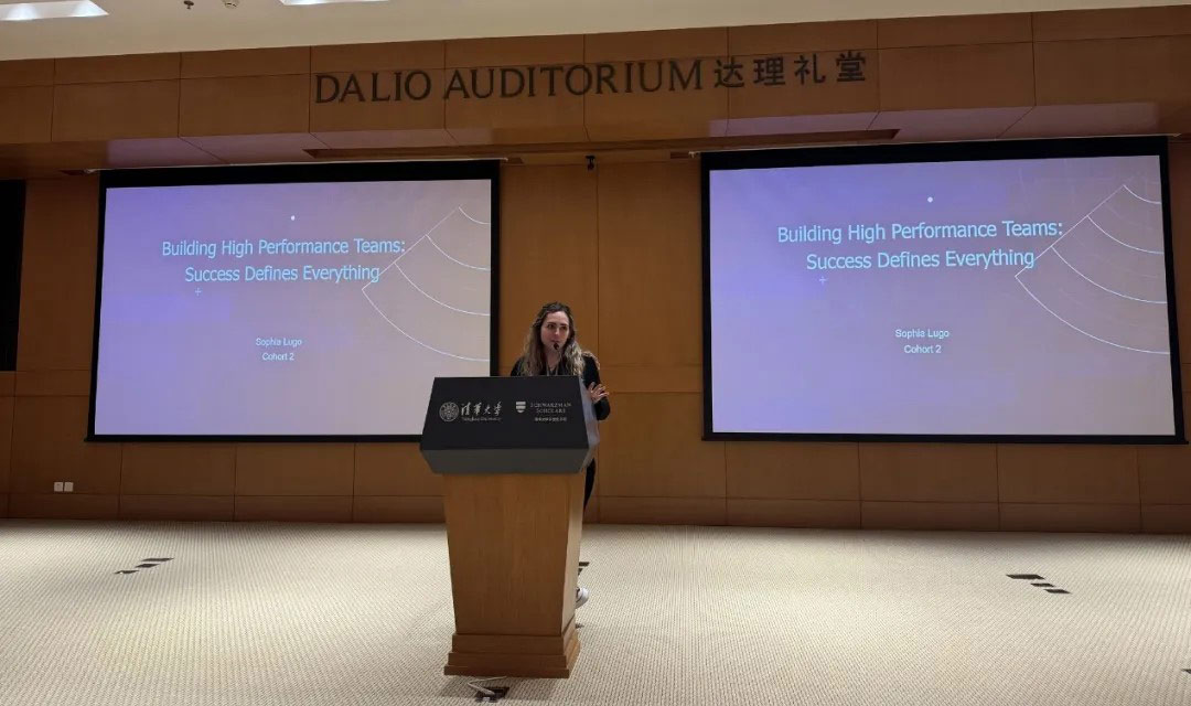 苏世民书院创业创新实验室_苏世民 领导力夏令营 大三_校友导师团实战指导