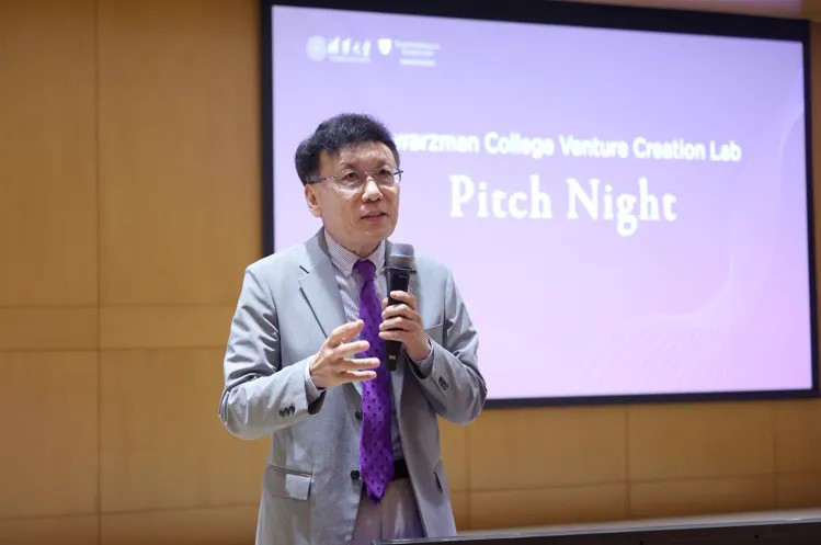 苏世民书院创业创新实验室_苏世民 领导力夏令营 大三_校友导师团实战指导