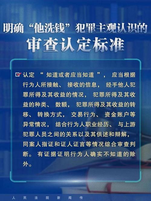 涉众型洗钱案例_曾某洗钱案_最高人民检察院与中国人民银行联合发布洗钱犯罪典型案例