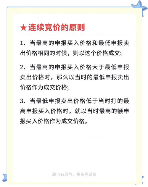 股票委托交易时间大揭秘！不同证券公司有何差异？