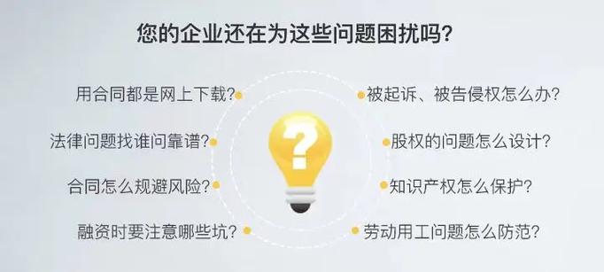 企业代收债权债务处理法务手段 __代收货款服务标准合同
