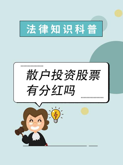 贵州茅台分红方案_股权登记日分红权益_股权登记日与除息日