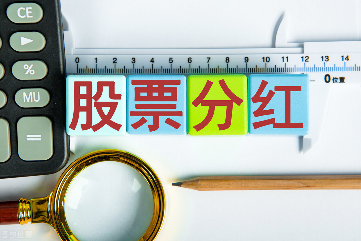 贵州茅台分红方案_股权登记日分红权益_股权登记日与除息日