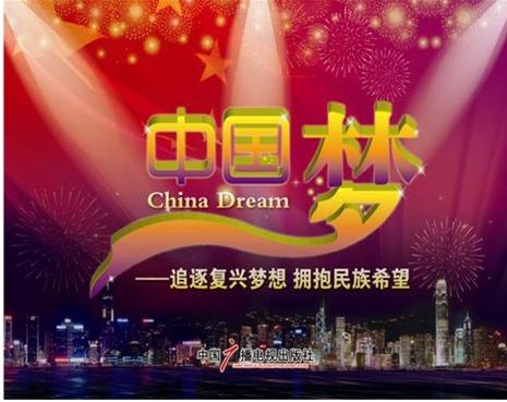 中国梦·我的梦：盐都学子畅谈国家与家乡的梦想
