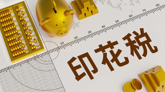 股票交易费用计算方法_股票手续费计算细节_佣金费率差异比较