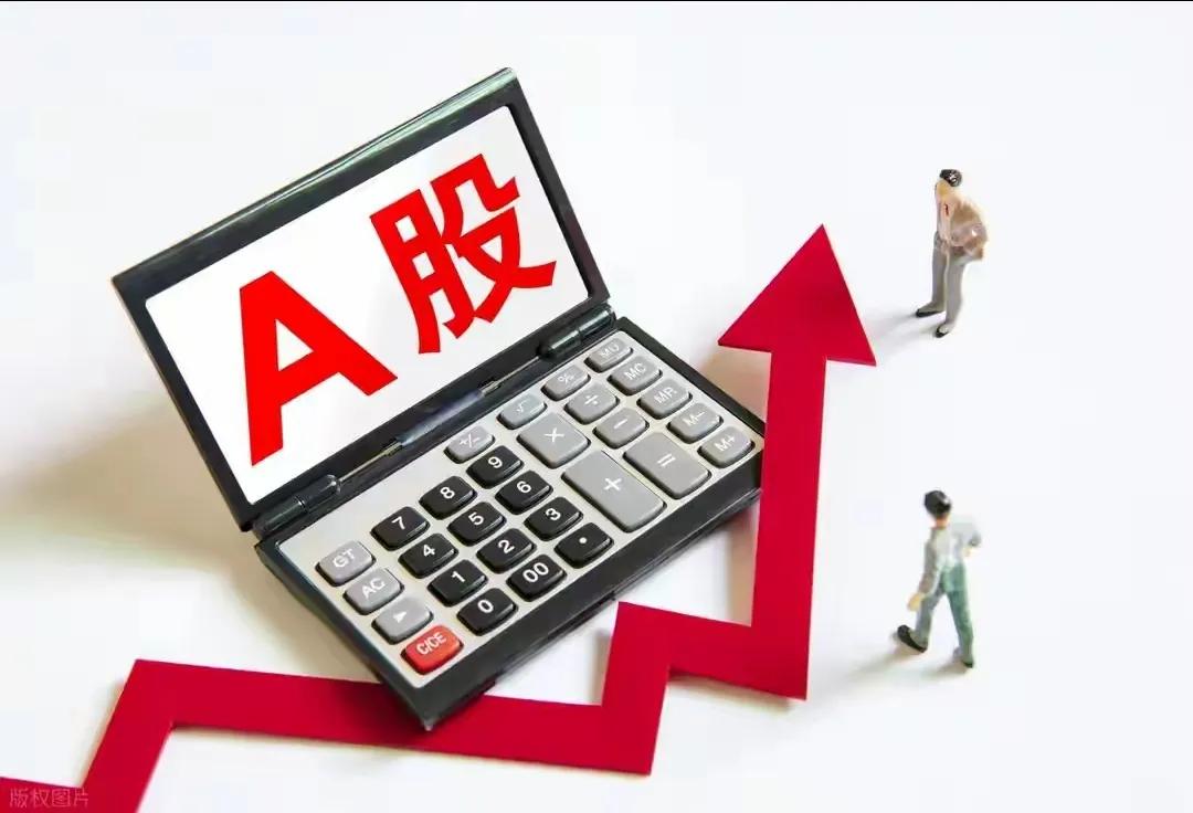 股票交易费用计算方法_股票手续费计算细节_佣金费率差异比较