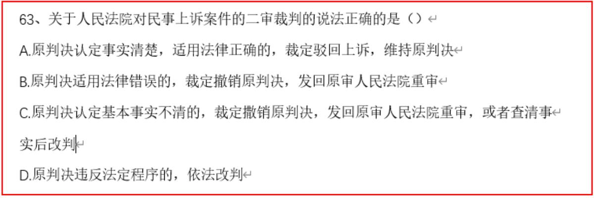 一建实务考试通过率_一建管理谁讲的比较好_一建考试科目难度排行